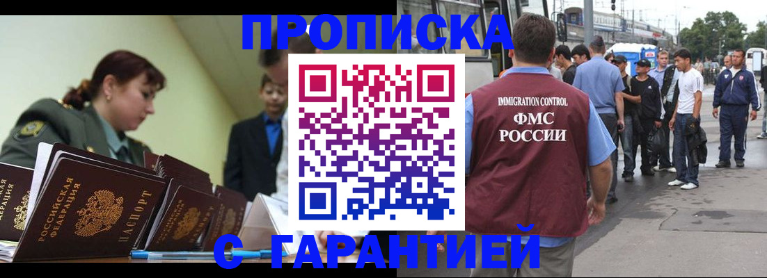 временная регистрация поиск в Алексине